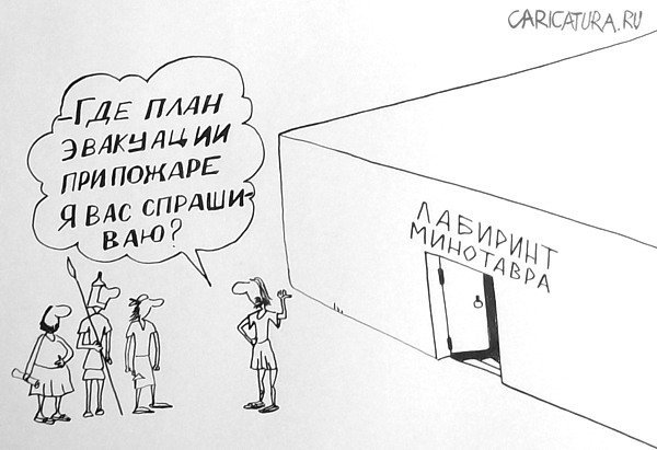 Раб на галерах карикатура