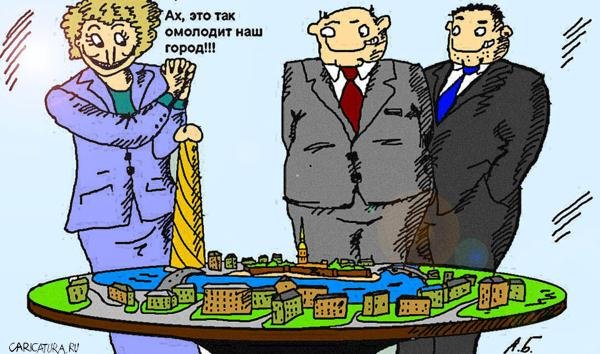 Архитектор карикатура