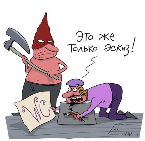 Елкин Палкин