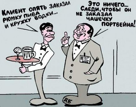 Еда карикатура