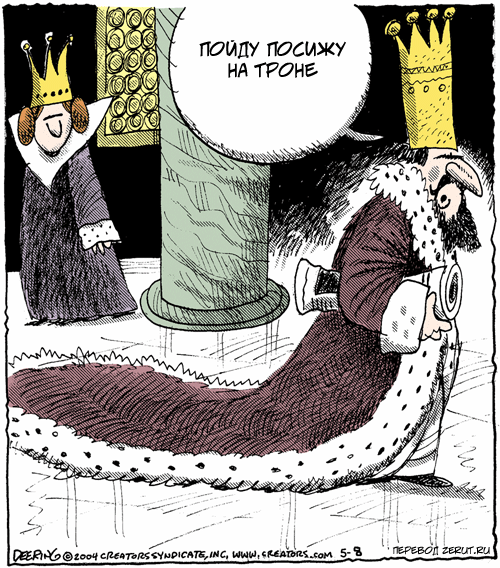 Путин царь карикатура