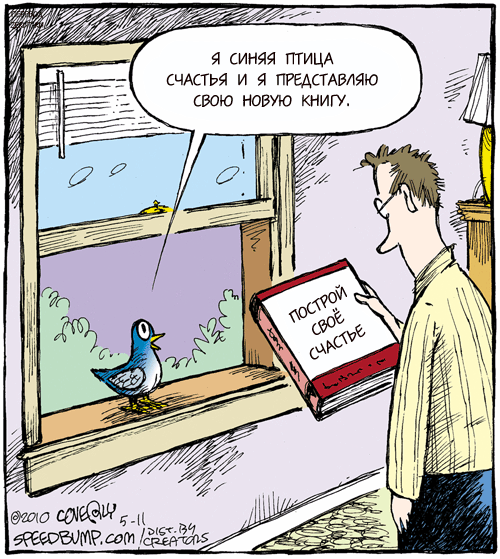 Книга карикатура