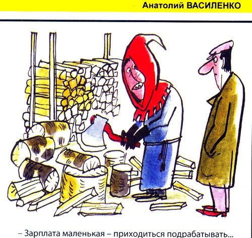 Юмористический журнал перец