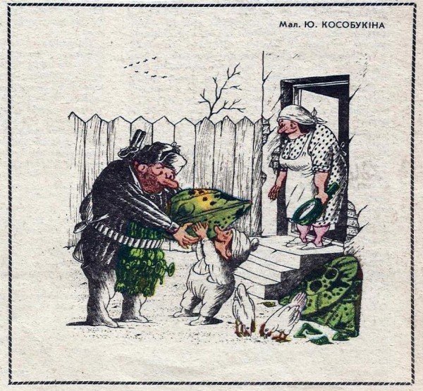 Перец журнал Украина