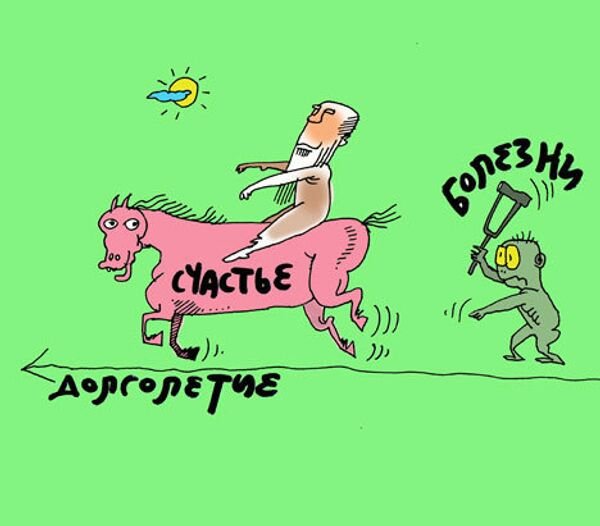 Удача карикатура