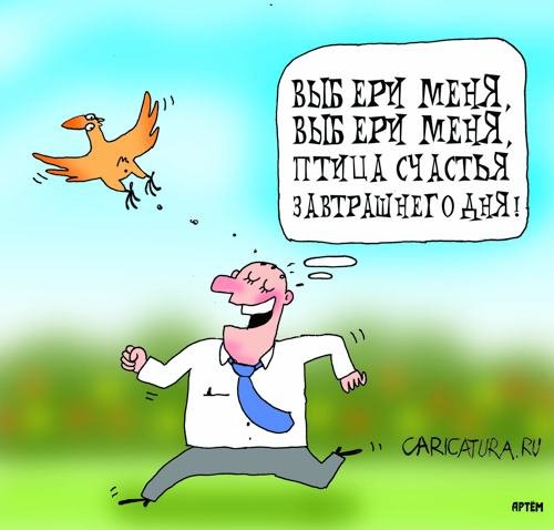 Пи2а счаттч завтрашнего дня