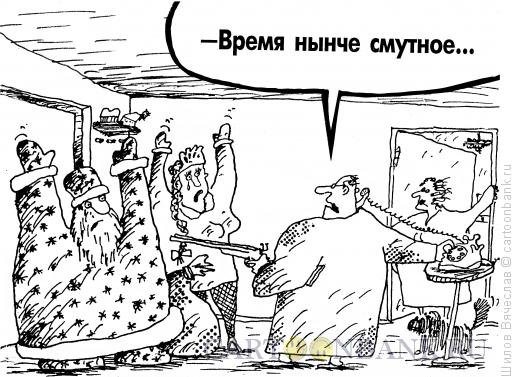 Шилов карикатуры