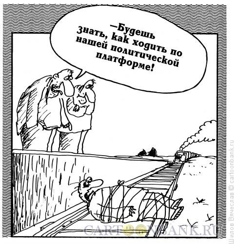 Карикатуры Шилова