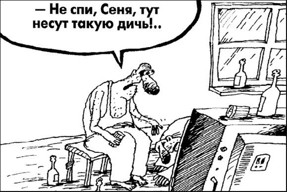 Карикатуры Вячеслава Шилова