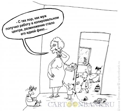 Карикатуры Вячеслава Шилова