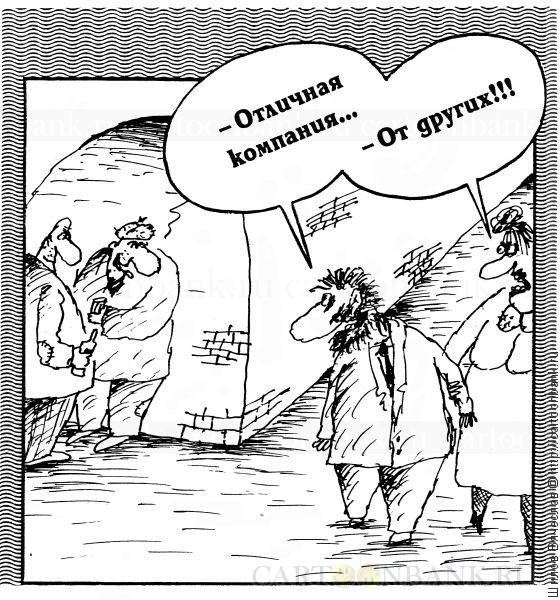 Карикатура горбатый