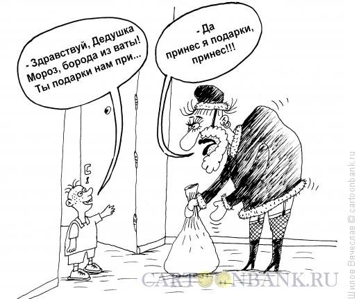 Художник Вячеслав Шилов