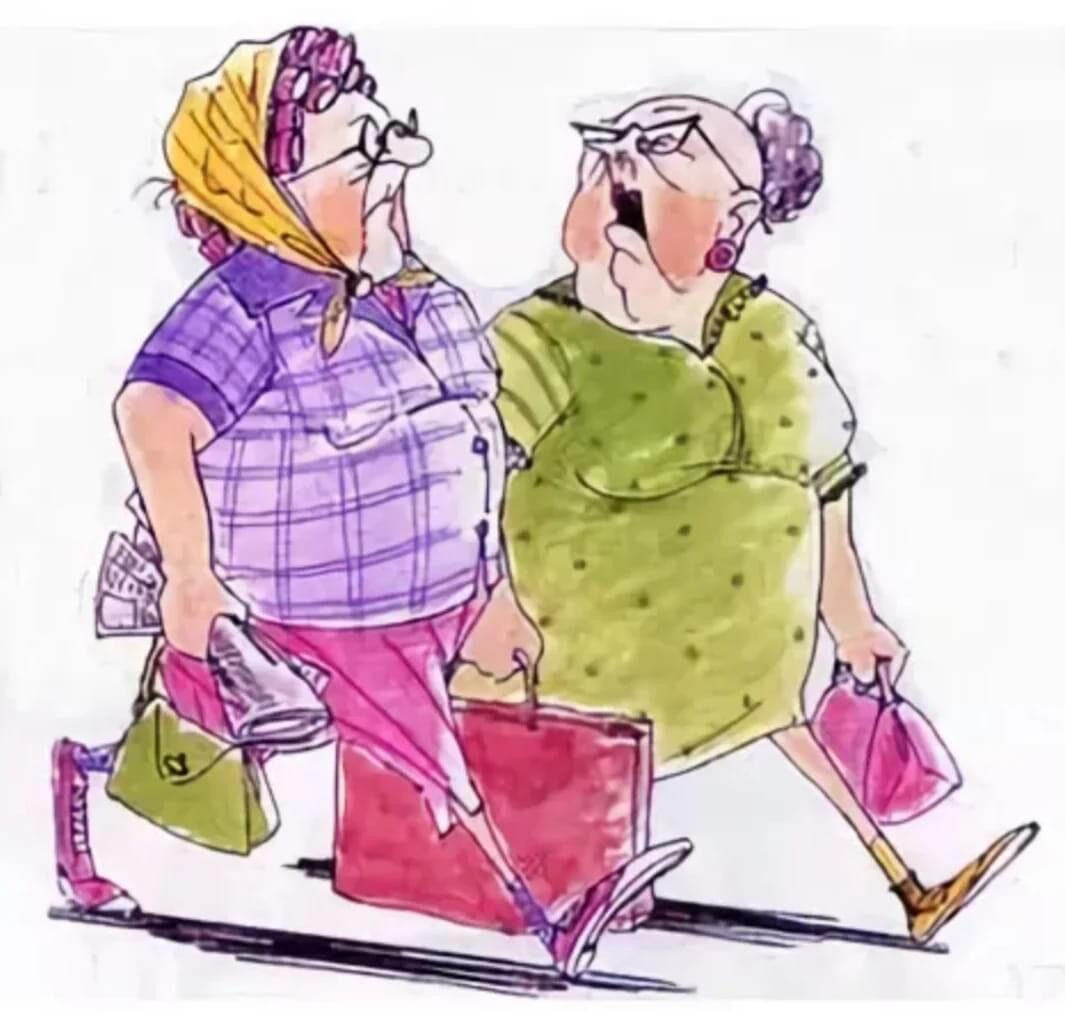 Бабушки тройничек. Веселые бабушки. Подруги старушки. Юмористические иллюстрации. Две Веселые бабульки.
