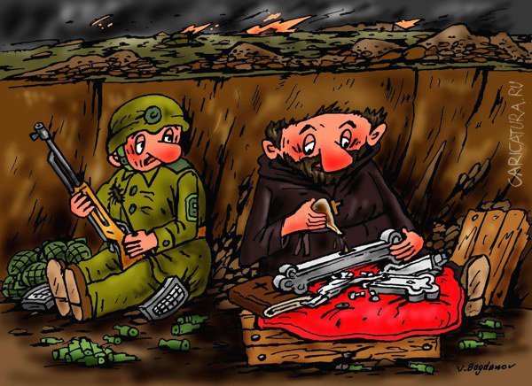 Солдаты в окопе смешные