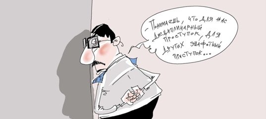 Безработный карикатура
