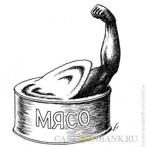 Консерва карикатура