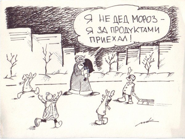 Дефицит рисунок