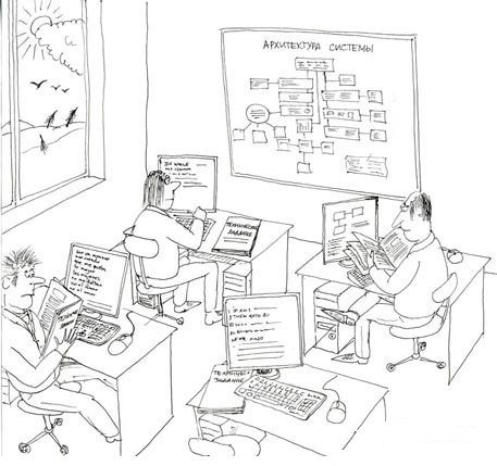 Проектировщик карикатура