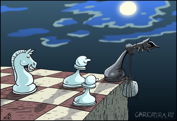 Шахматные карикатуры