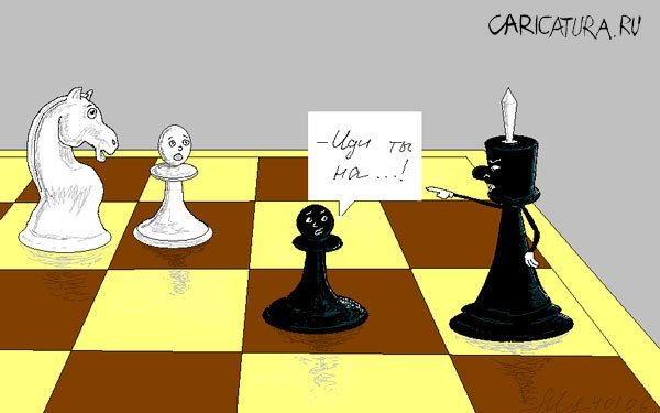 Шахматный юмор в картинках