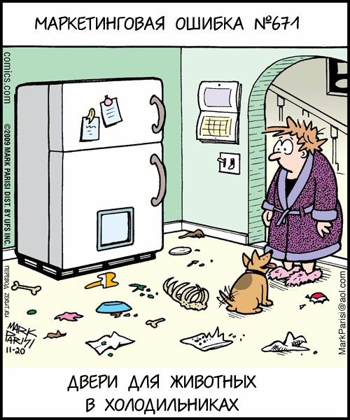 Карикатуры на женщин