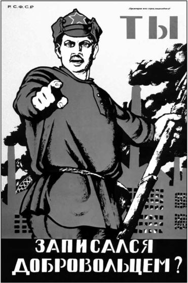 Картина ты записался добровольцем