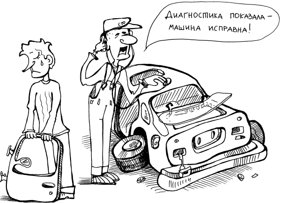 Смешной автомеханик