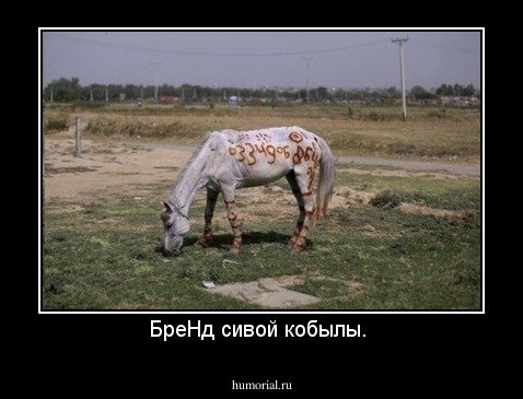 Принц карикатура