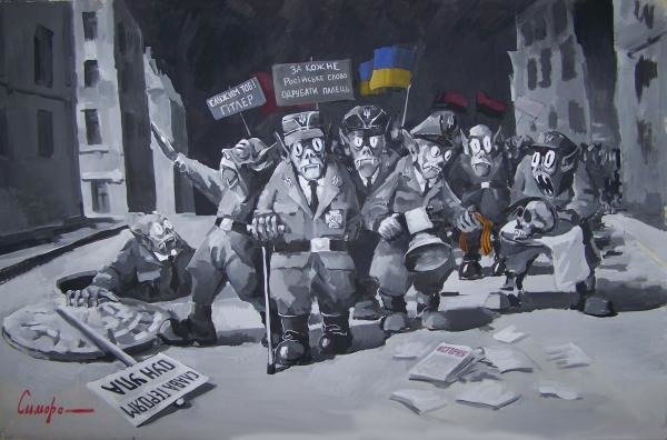 Карикатуры на бандеровцев
