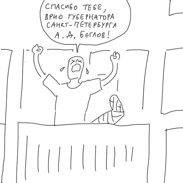 Duran художник