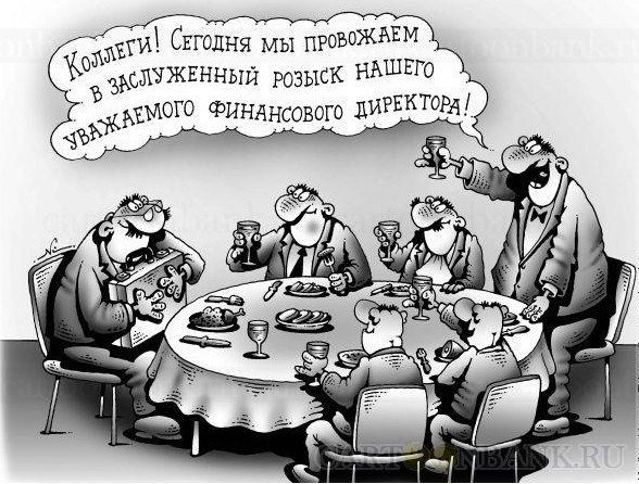 Поклонение начальнику