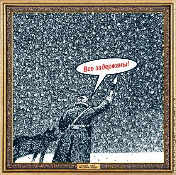 Карикатура снег