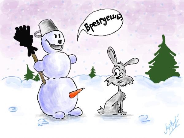 Анекдот про снеговика