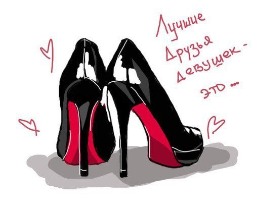 Ожившие тапки