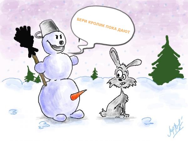 Снеговик и заяц брезгуешь