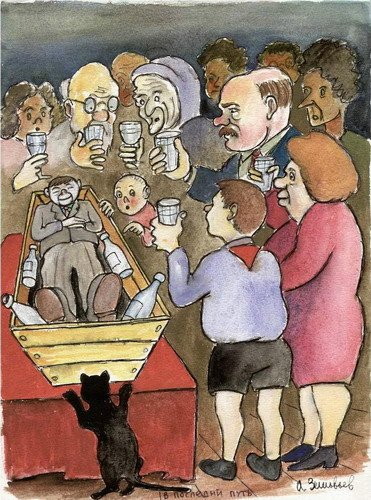 Гомо советикус. Александр Зиновьев