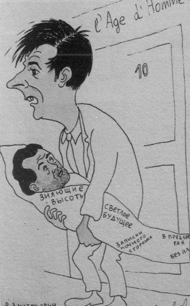 Карикатуры Александра Зиновьева