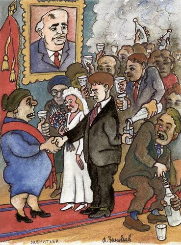 Карикатуры Александра Зиновьева