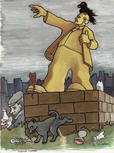 Александр Зиновьев картины