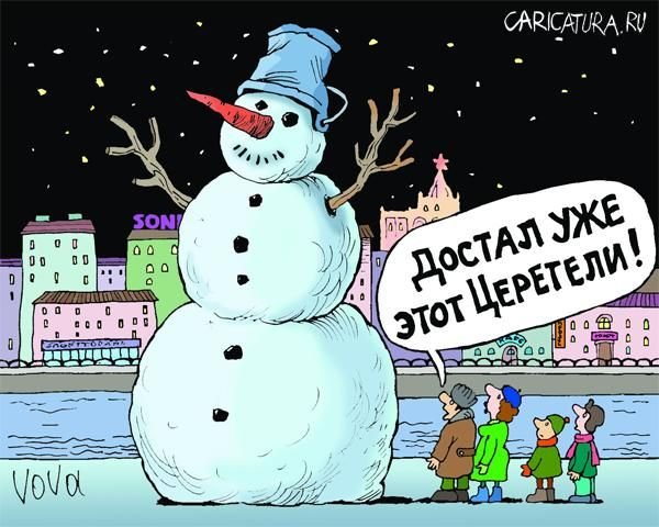 Снеговик карикатура