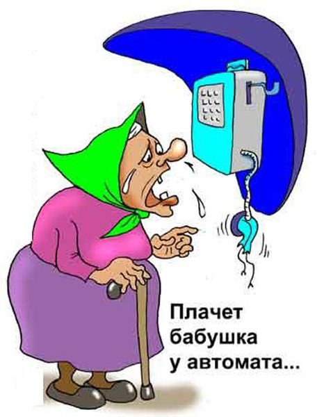 Позвони мне позвони Муравьева из фильма