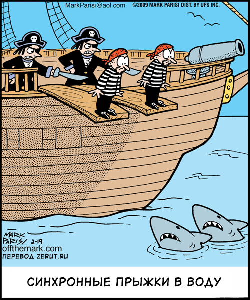 Прыжки в воду рисунок