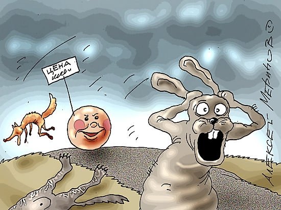 Хлеба и зрелищ карикатура