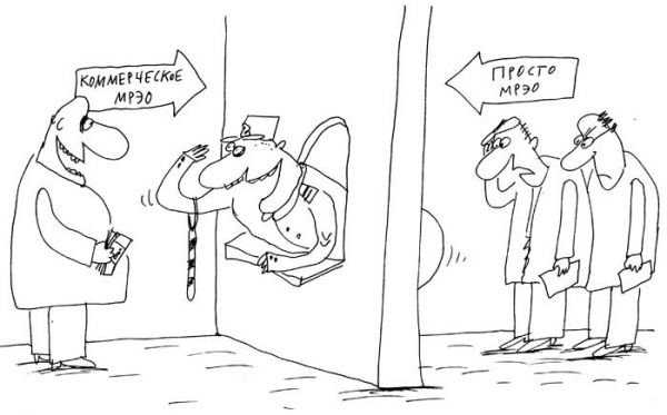 Карикатура базар