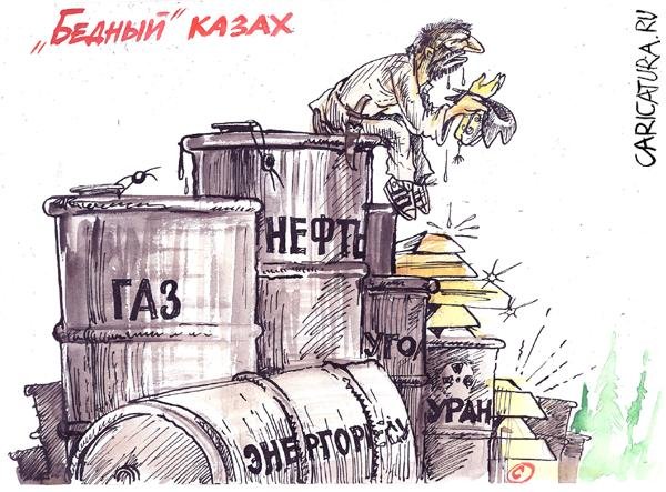 Назарбаев карикатура