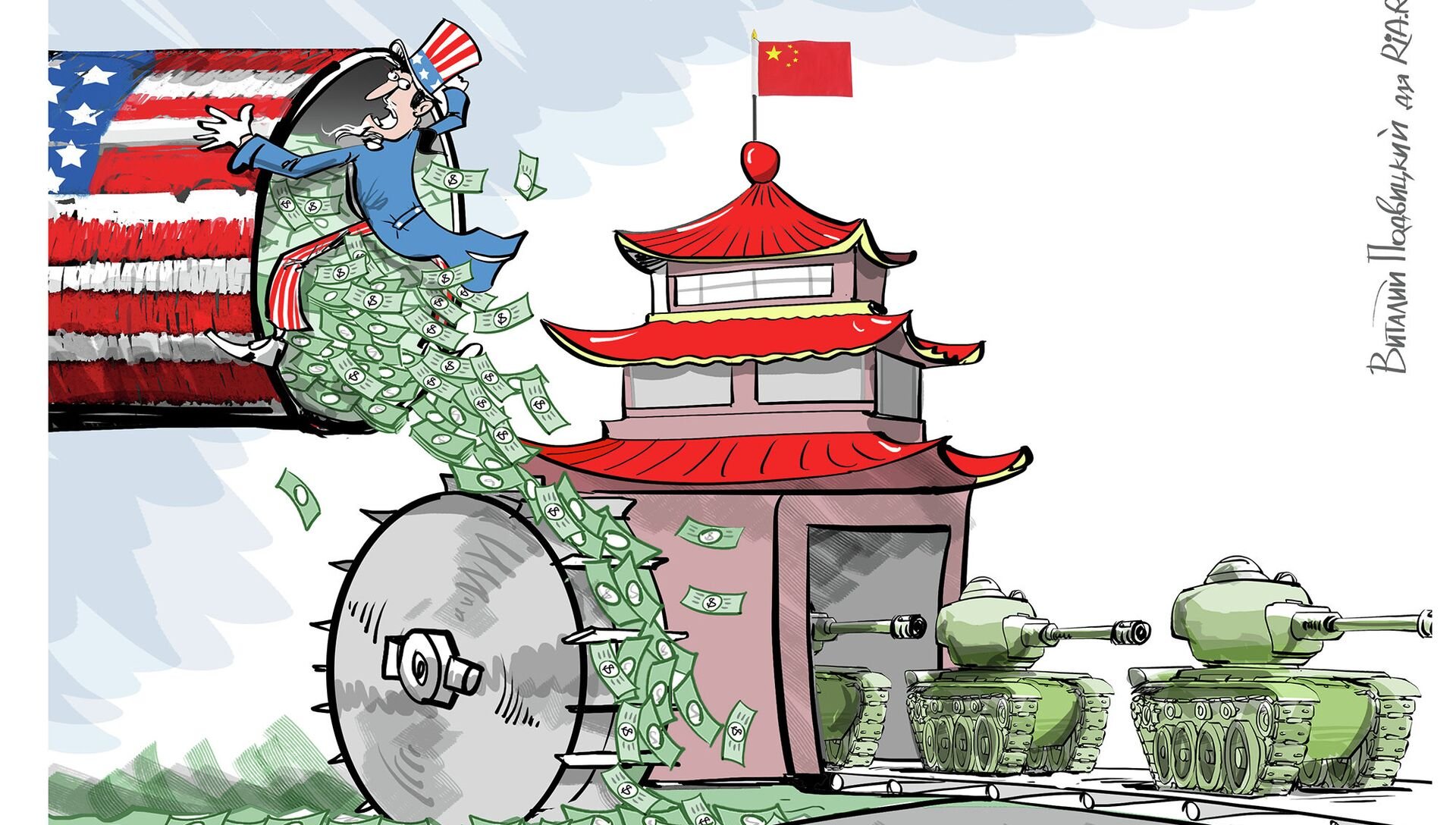 Карикатуры США Россия Китай