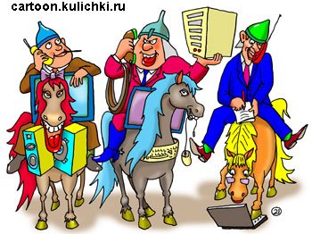 Шарж три богатыря