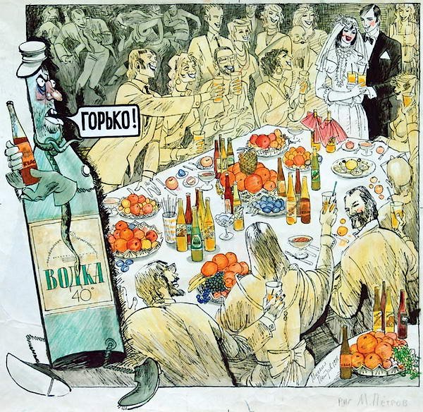 Свадьба крокодил карикатура