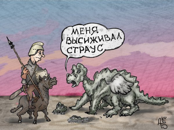 Russia today карикатура