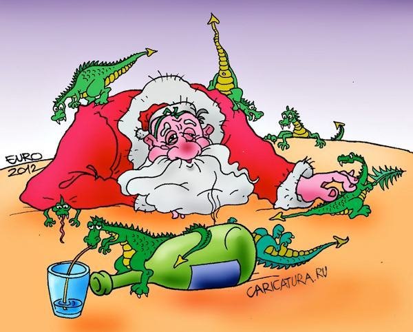 Дед Мороз карикатура